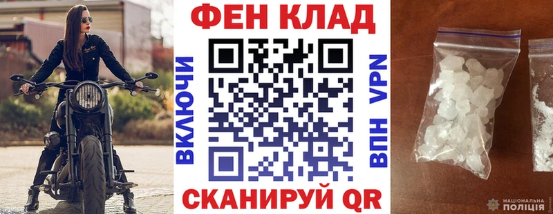 АМФЕТАМИН VHQ  это официальный сайт  Калач  ОМГ ОМГ рабочий сайт 