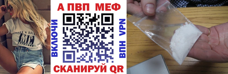Alpha PVP СК  закладка  Калач 