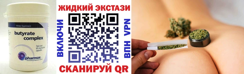 БУТИРАТ бутик Калач