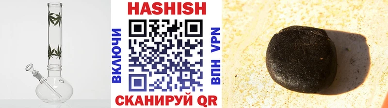 ГАШИШ индика сатива Калач
