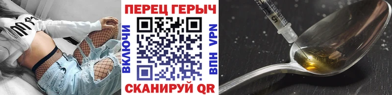 Героин гречка  Калач 