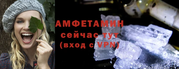 дурь Волосово