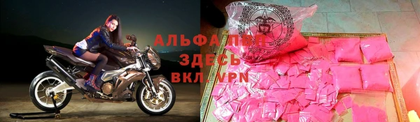 мескалин Володарск