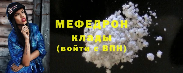 мескалин Володарск