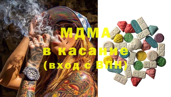 мдма Вяземский