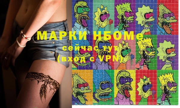 мдма Вяземский