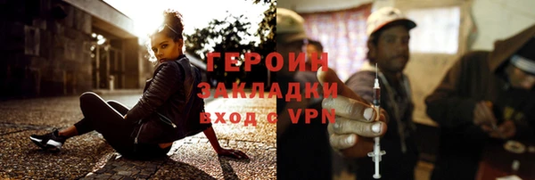 мескалин Володарск