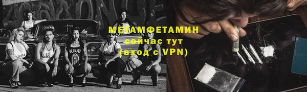 мдма Вяземский