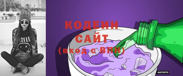 мескалин Володарск
