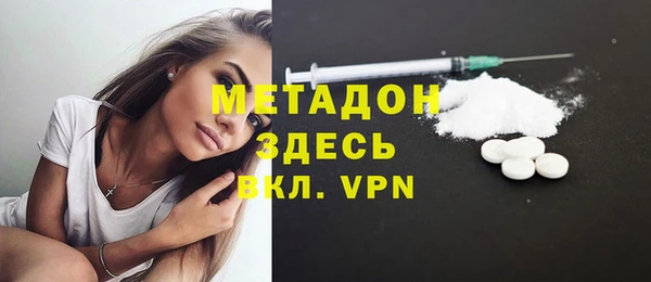 mdpv Волоколамск
