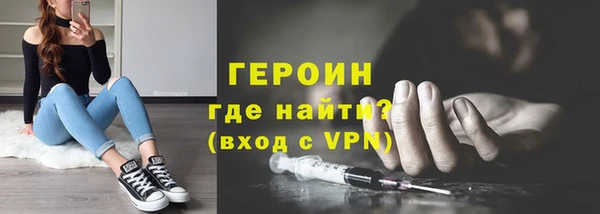 дурь Волосово