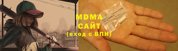 мескалин Володарск