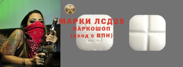 мескалин Володарск