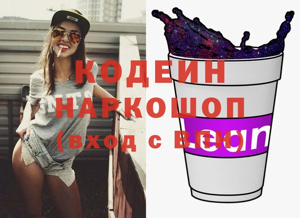 мескалин Володарск