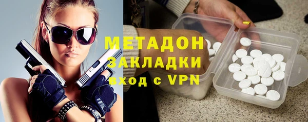 дурь Волосово