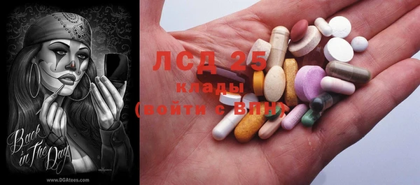 мескалин Володарск