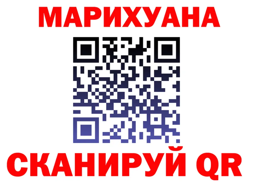 Canna-Cookies конопля вход shop OMG Калач