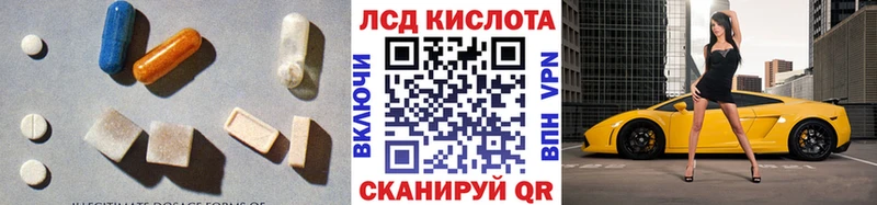 ЛСД экстази ecstasy  наркотики  Калач 