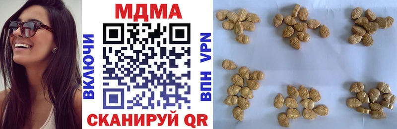 где продают   KRAKEN   МДМА молли  Калач 