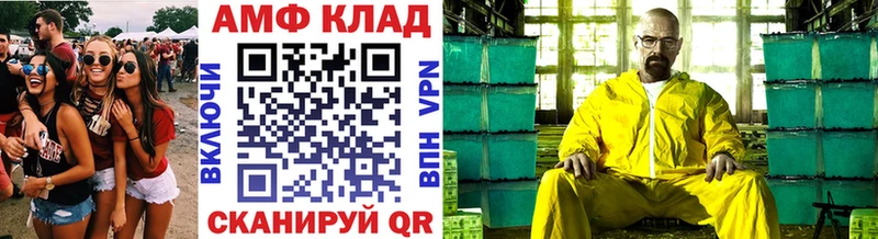 Метамфетамин пудра  купить  цена  Калач 
