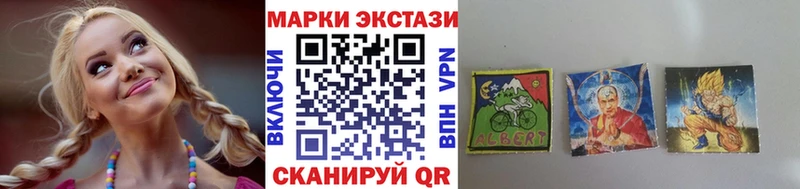 продажа наркотиков Калач Наркотические марки 1,8мг